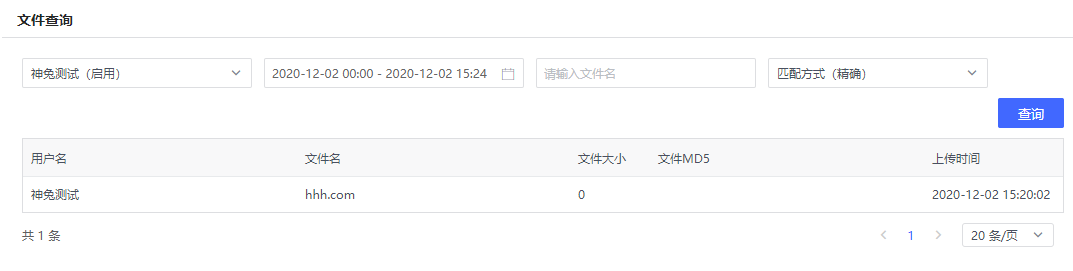 IPv6部署多重倒计时来临，您的网站准备好了吗？