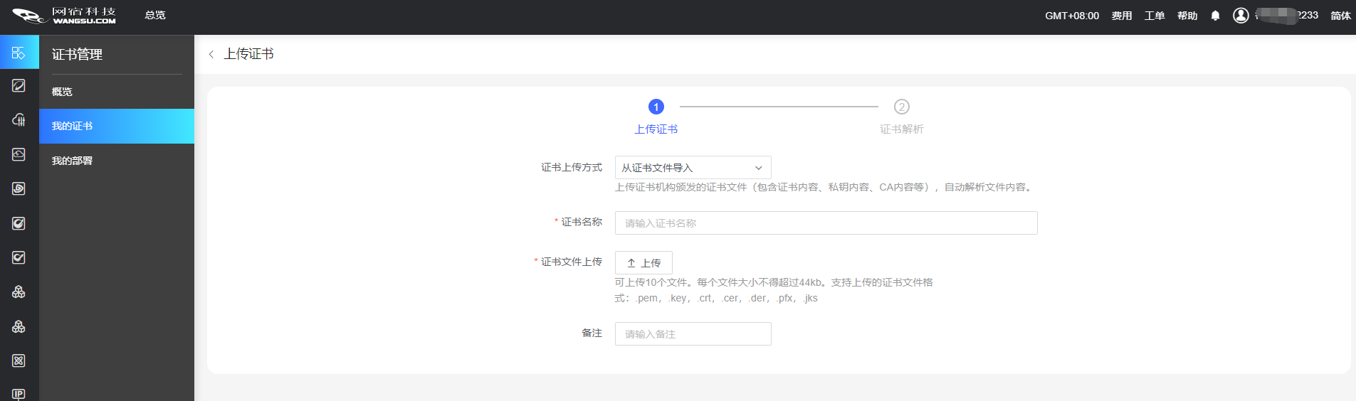 实力出众！网宿边缘计算连获四大荣誉