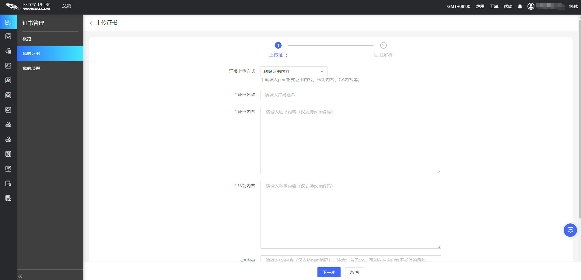 实力出众！网宿边缘计算连获四大荣誉