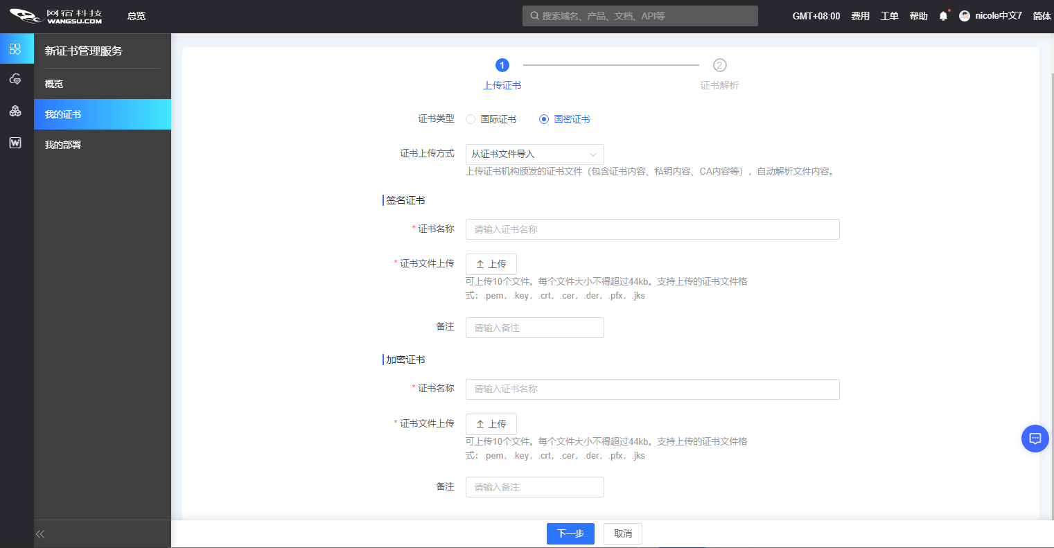 实力出众！网宿边缘计算连获四大荣誉