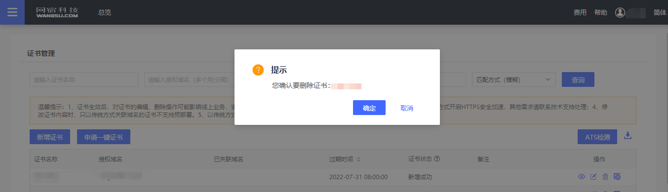 “国密改造”炸圈！金融领域安全合规看这里