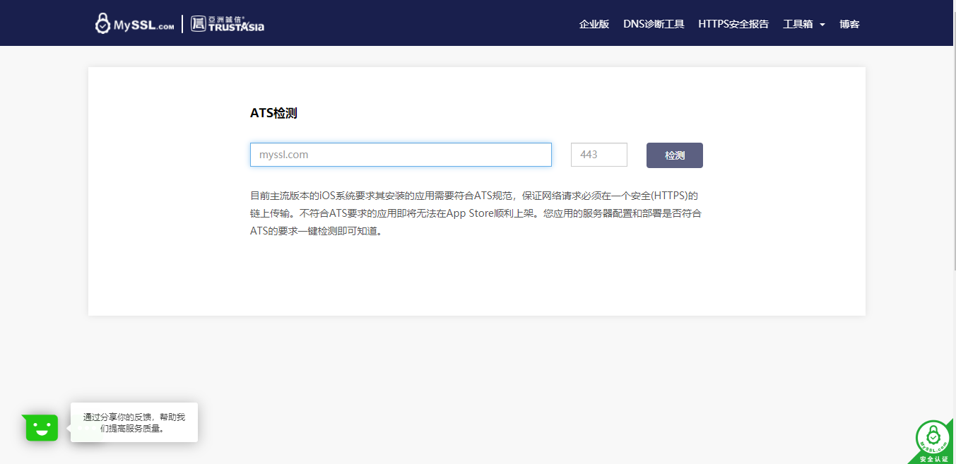 网宿科技2022年一季度营收12.32亿元，同比增长18.64%