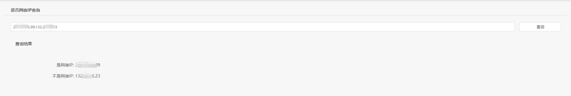 全站加速中HTTP2.0技术优势是什么？