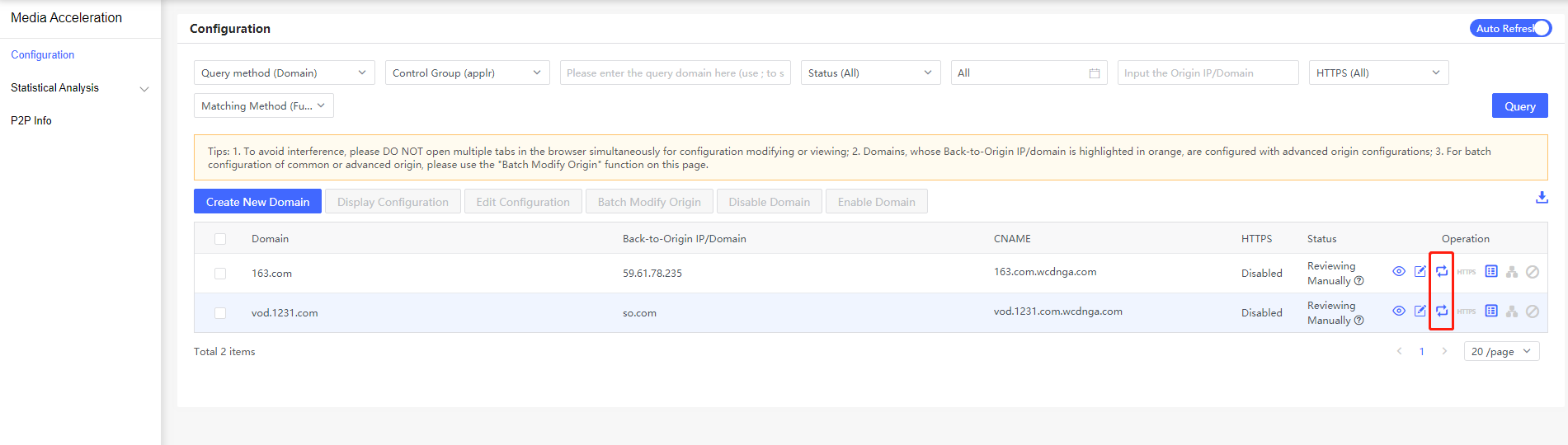 【产品维护】云安全产品维护公告