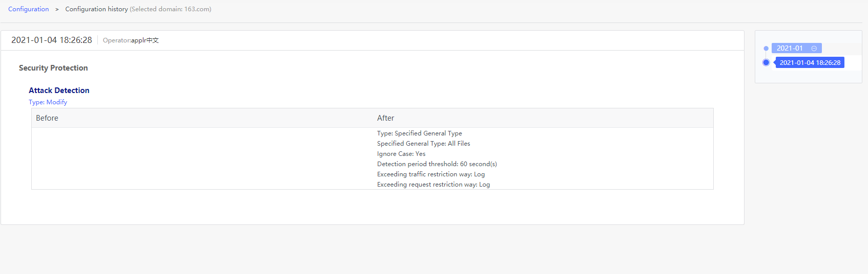 [ Product Maintenance ] Cloud Security Product Maintenance Announcement