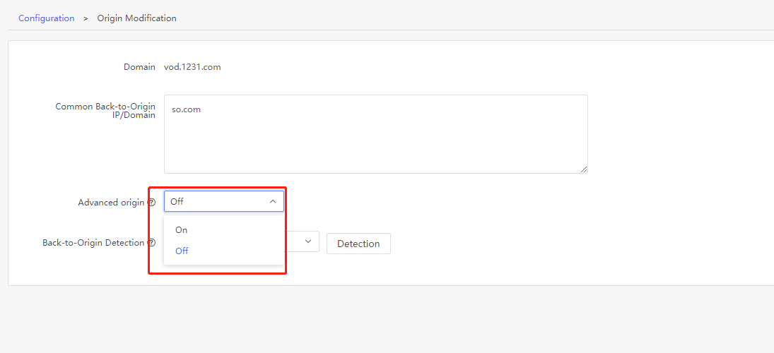 【产品维护】云安全产品维护公告