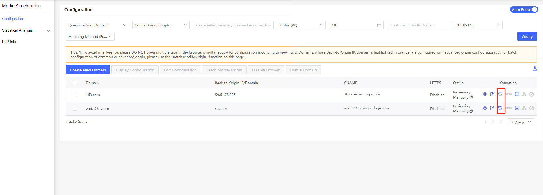【产品维护】云安全产品维护公告