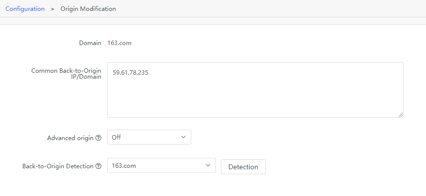 【产品维护】云安全产品维护公告