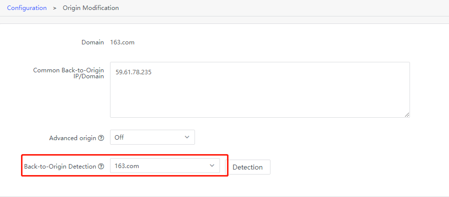 【产品维护】云安全产品维护公告
