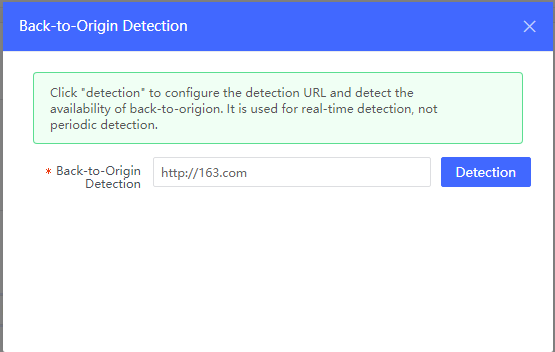 【产品维护】云安全产品维护公告