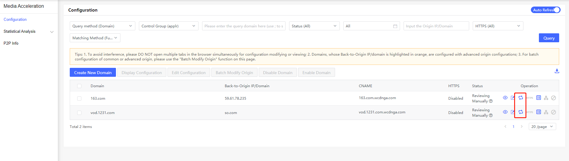 【产品维护】云安全产品维护公告