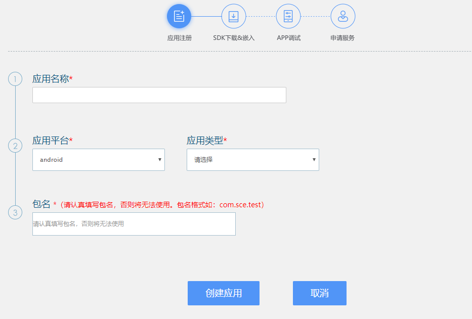 HTTP/3重磅来袭！ 网宿QUIC全平台率先升级，比快更快！