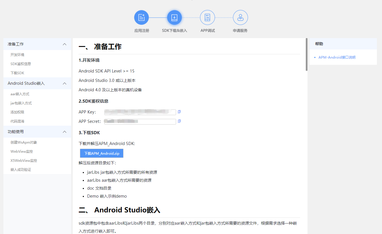 HTTP/3重磅来袭！ 网宿QUIC全平台率先升级，比快更快！