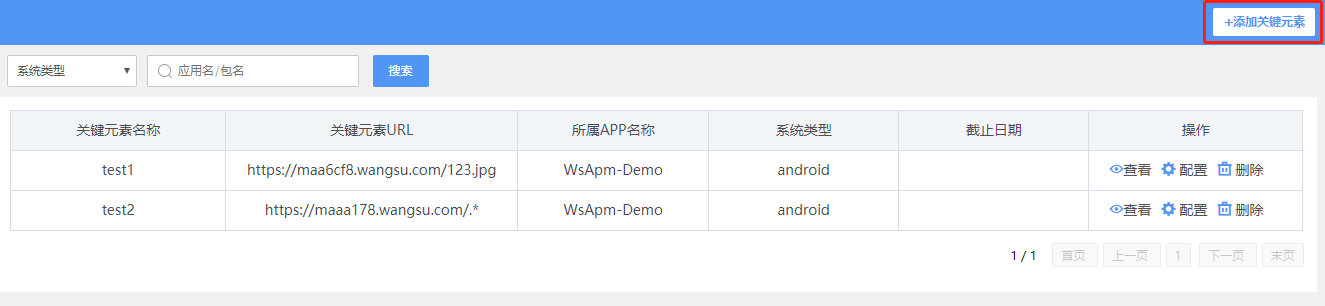 HTTP/3重磅来袭！ 网宿QUIC全平台率先升级，比快更快！
