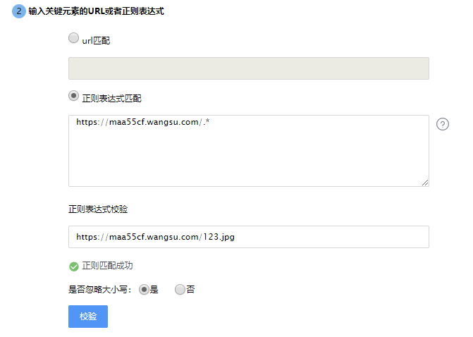HTTP/3重磅来袭！ 网宿QUIC全平台率先升级，比快更快！