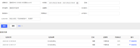 网宿科技登顶中国创业板上市公司价值榜