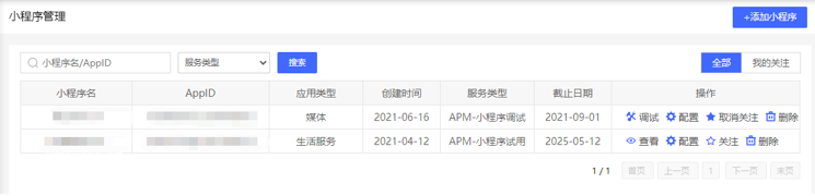 【漏洞预警】Gogs/Gitea远程代码执行漏洞 