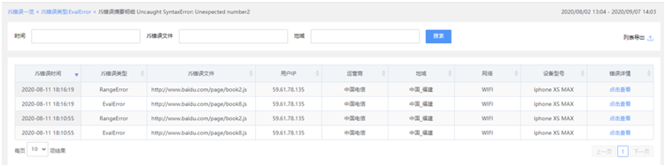 网宿零信任新品SecureLink正式发布 再加码远程办公