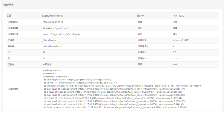 网宿零信任新品SecureLink正式发布 再加码远程办公