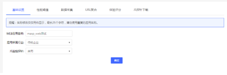 CDN服务有哪些计费方式