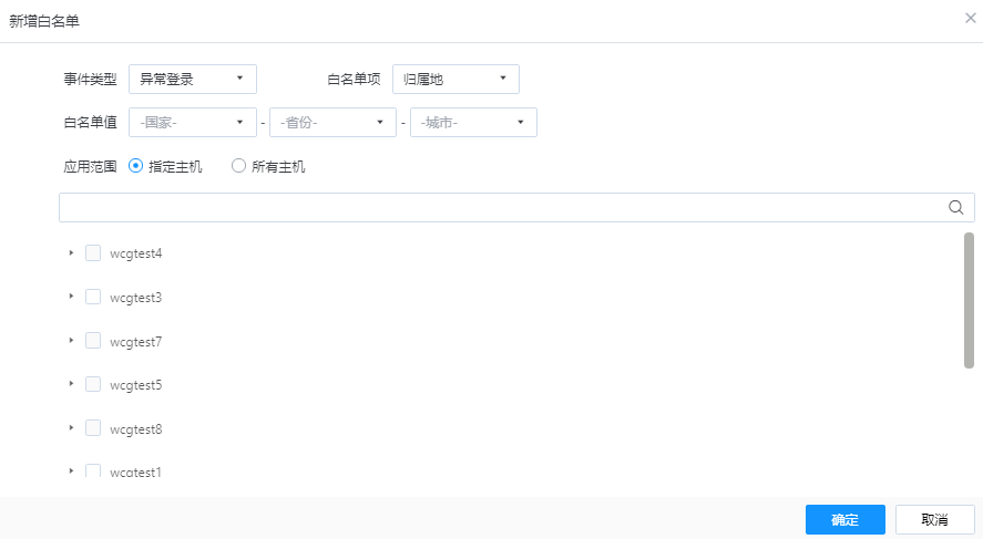 网宿零信任新品SecureLink正式发布 再加码远程办公