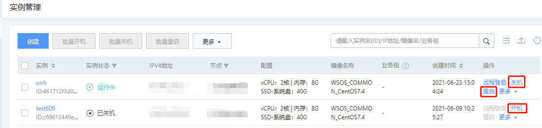 【漏洞预警】Gogs/Gitea远程代码执行漏洞 