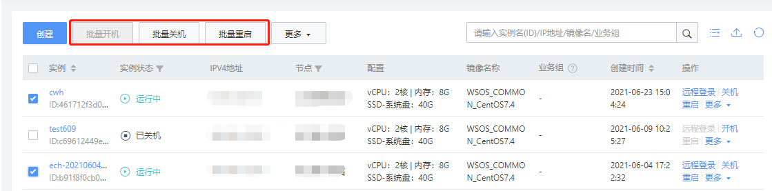 【漏洞预警】Gogs/Gitea远程代码执行漏洞 
