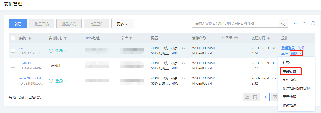 实力出众！网宿边缘计算连获四大荣誉
