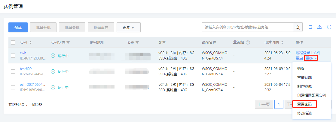 CDN服务有哪些计费方式