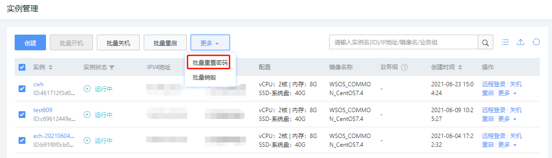 CDN服务有哪些计费方式