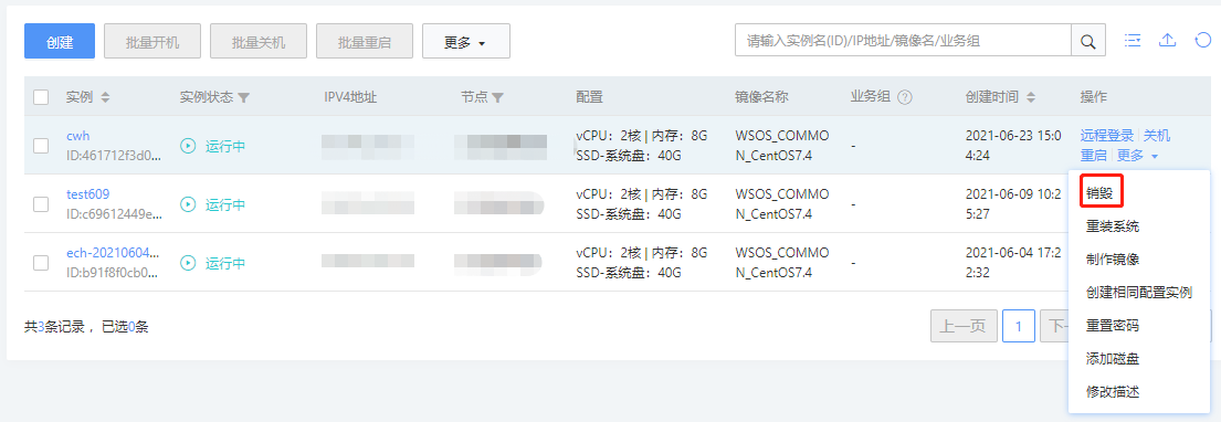 突破重围！网宿QUIC让出海业务“快”人一步
