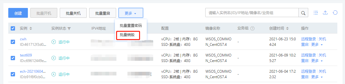 突破重围！网宿QUIC让出海业务“快”人一步