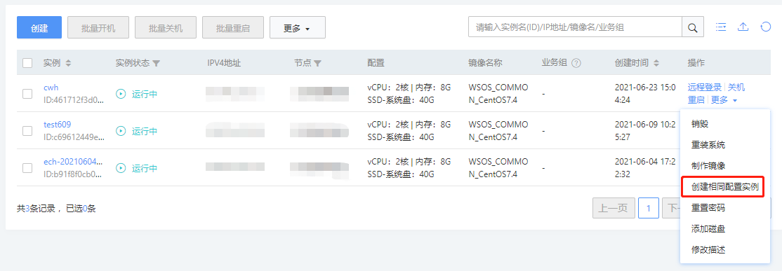 【漏洞预警】Gogs/Gitea远程代码执行漏洞 