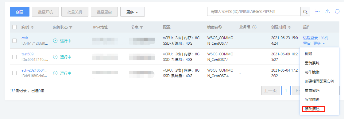 网宿科技荣登“2021云计算企业百强”榜单