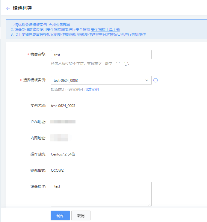 网宿科技董事长刘成彦：把握5G历史机遇 边缘计算助力产业发展