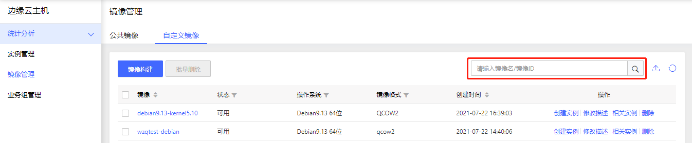 CDN服务有哪些计费方式
