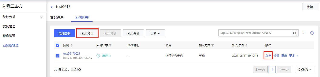 中国品牌日丨网宿科技获百亿级品牌价值评估