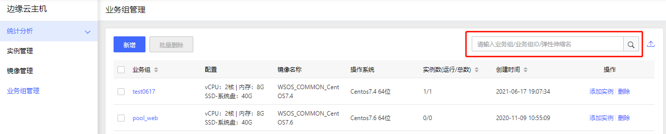 网宿科技成功应对七层DDos攻击 攻击请求数超千亿