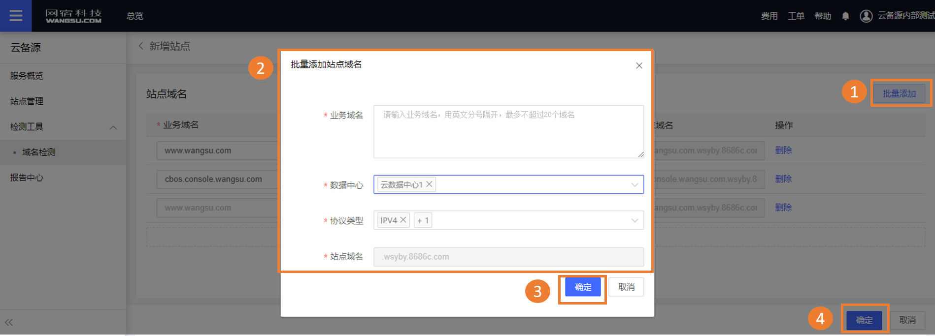 使用web应用防火墙有哪些优势