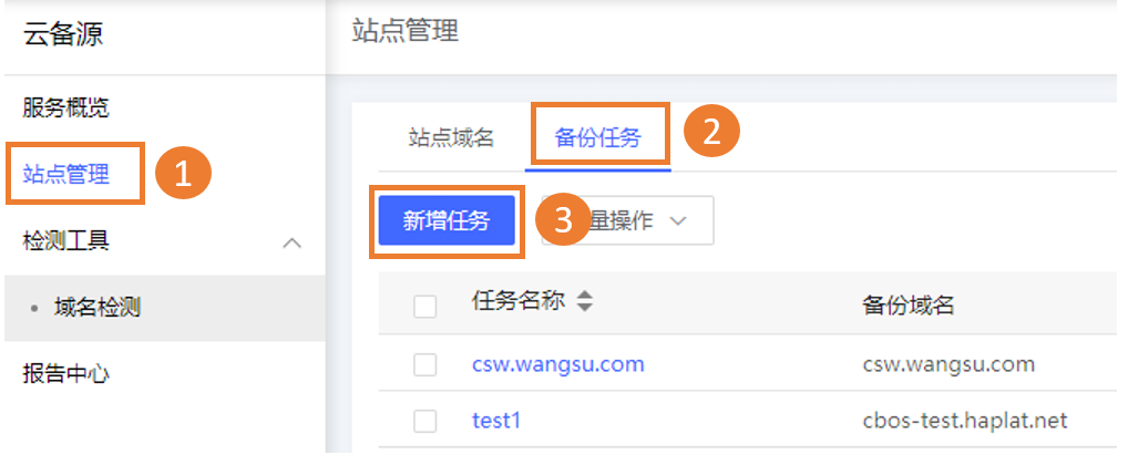 web应用防火墙供应商哪些值得合作