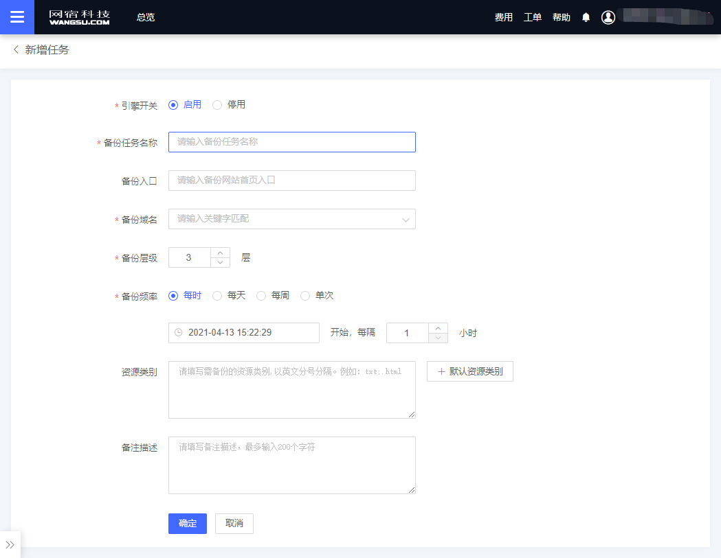 web应用防火墙供应商哪些值得合作
