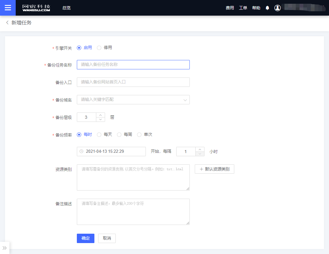 网宿科技副总裁孙孝思：持续优化IPv6服务质量