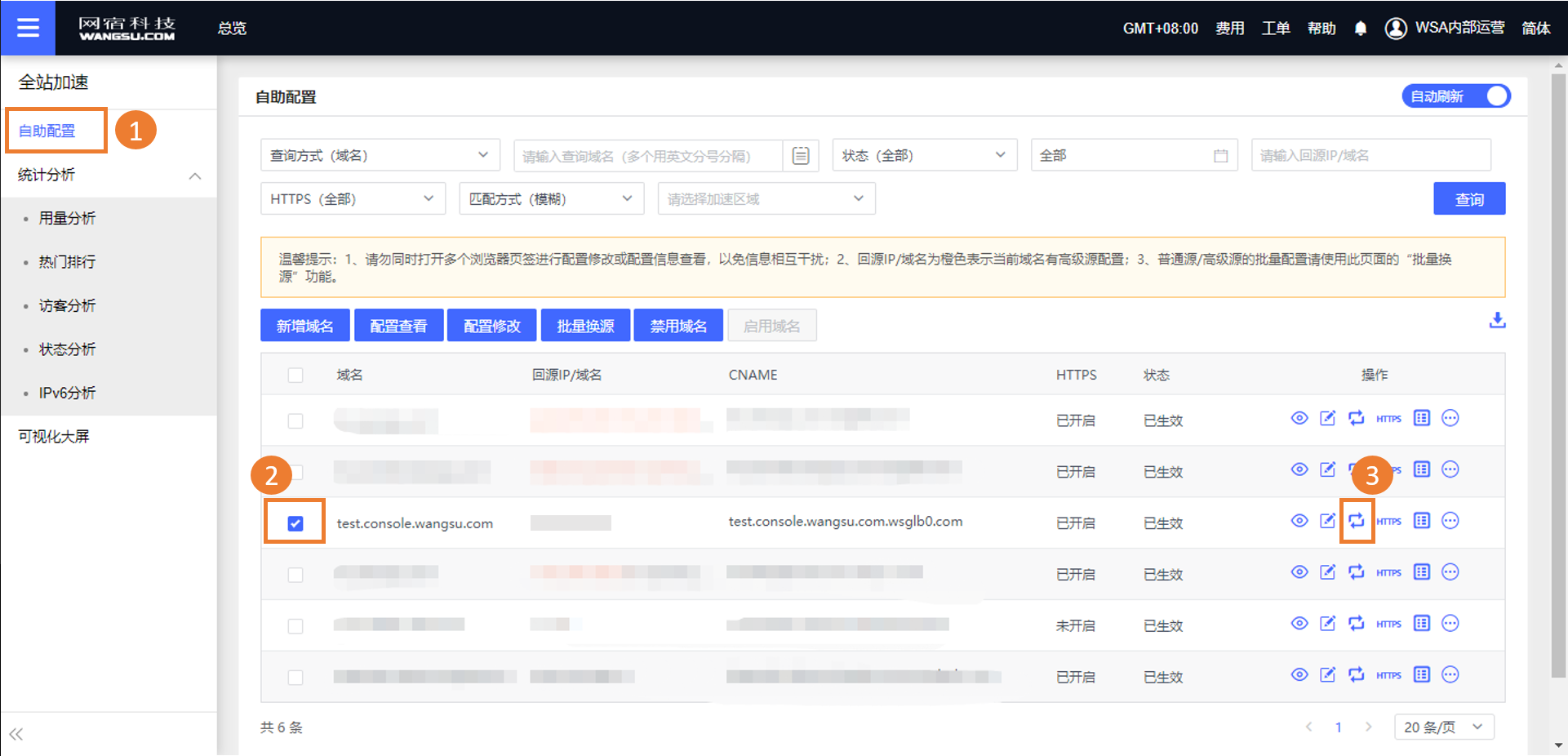 网宿安达SecureLink:以零信任理念构建政务外网安全访问体系