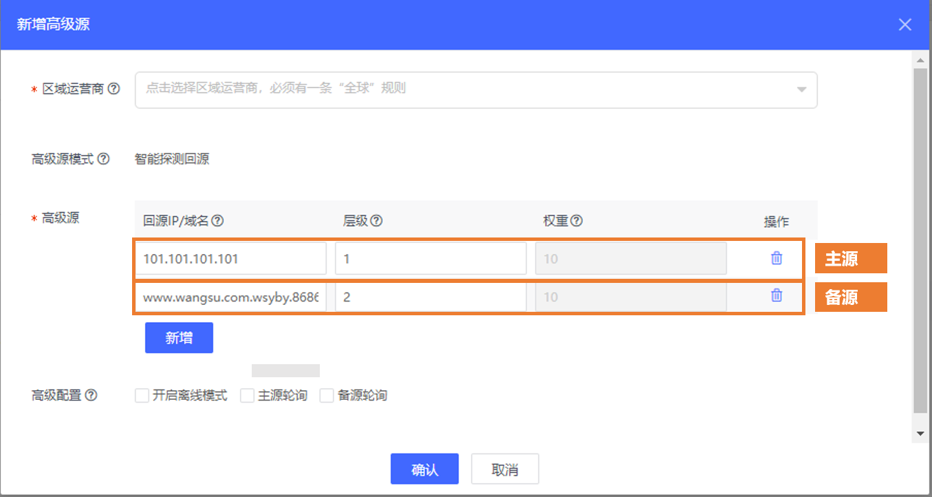 网宿安达SecureLink:以零信任理念构建政务外网安全访问体系