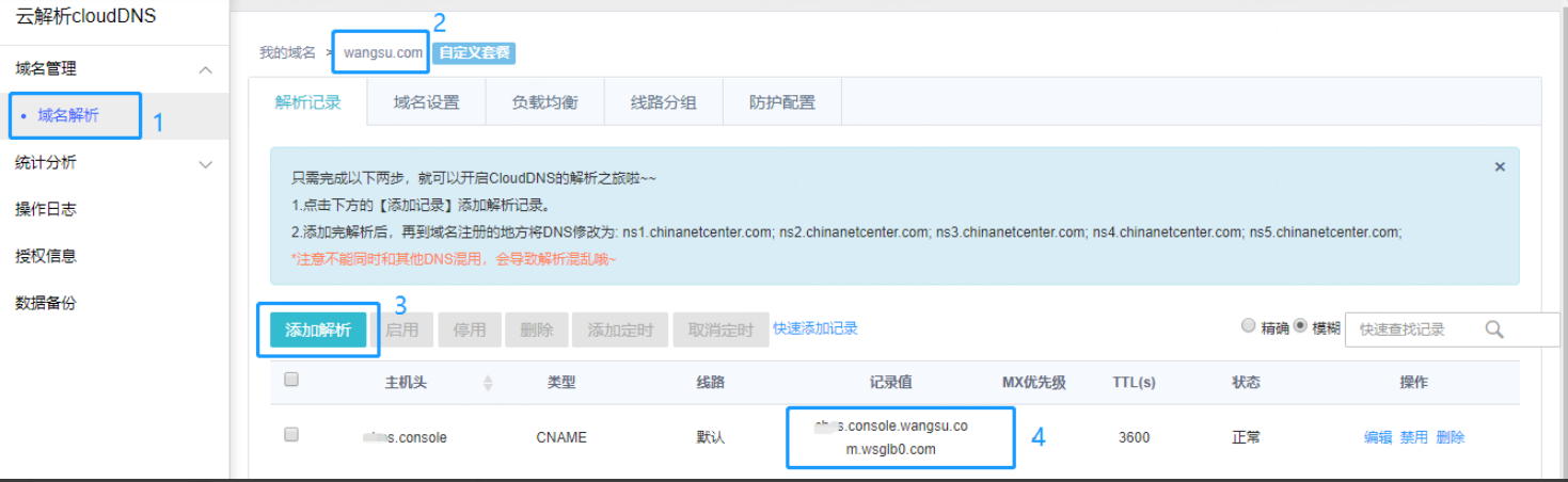 备受资本市场看好的技术新风口SASE,为何CDN厂商更具爆发潜力