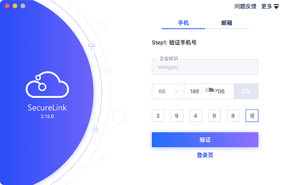 “两会”开幕在即，这份网络安全重保方案请收好