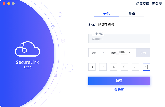 网宿科技前三季度净利润4.26亿元，同比增长142.85%