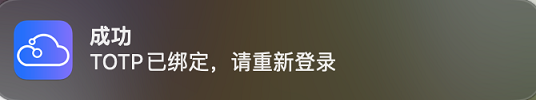 网宿科技前三季度净利润4.26亿元，同比增长142.85%