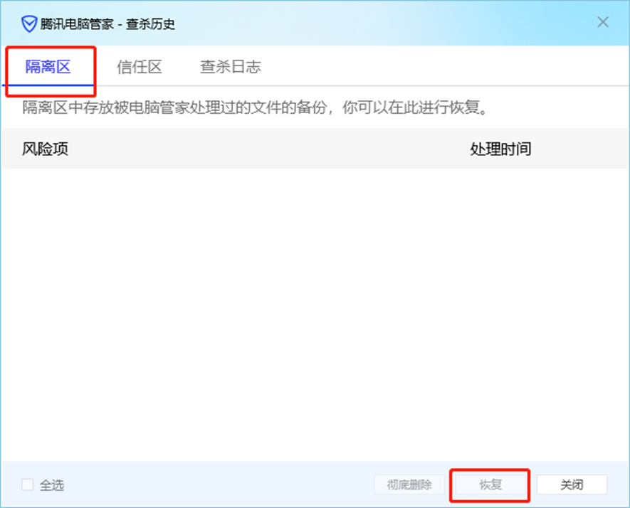 【漏洞预警】Gogs/Gitea远程代码执行漏洞