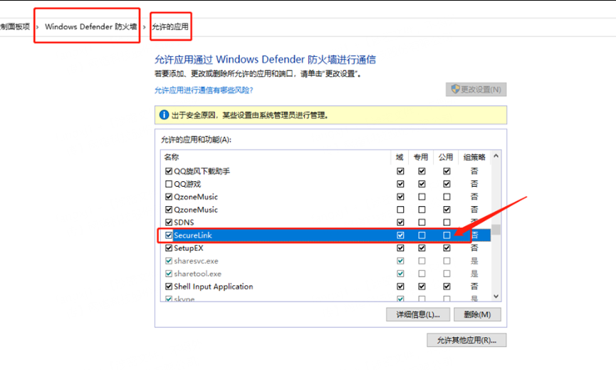 【漏洞预警】Gogs/Gitea远程代码执行漏洞